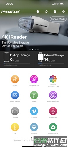 photofast one app截图1