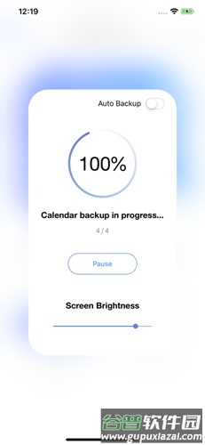 photofast one app截图4