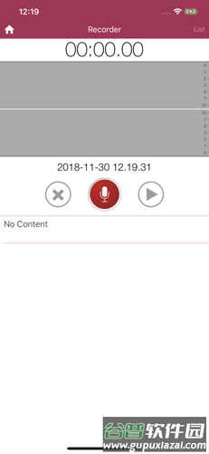 photofast one app截图6