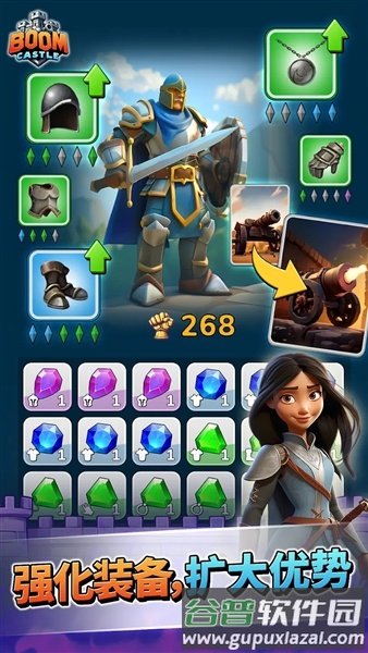 爆炸城堡boom castle截图2