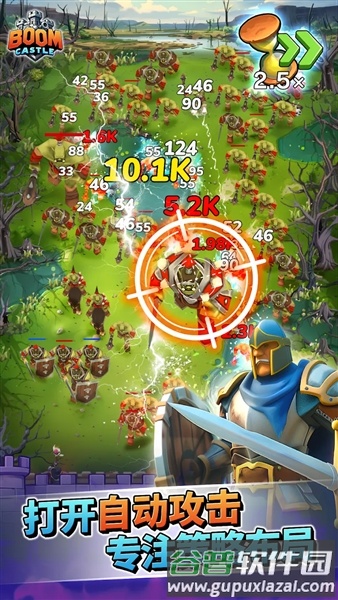 爆炸城堡boom castle截图3