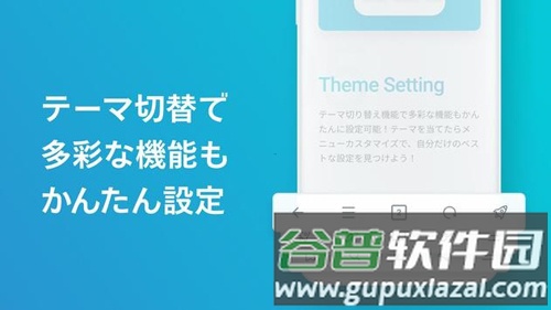SkyLeap浏览器截图1