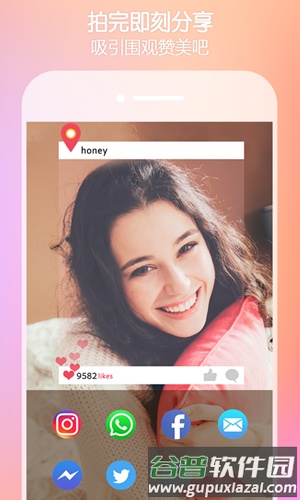 Sweet Snap相机截图4