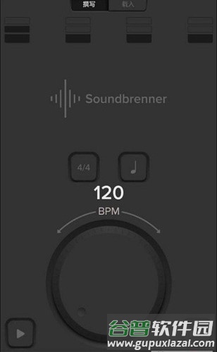 Soundbrenner安卓版app截图2