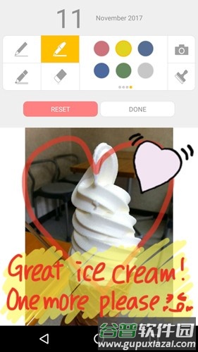 palu手写共享日历app截图2