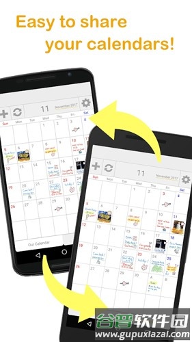 palu手写共享日历app截图4