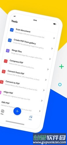 smallPDF app截图1