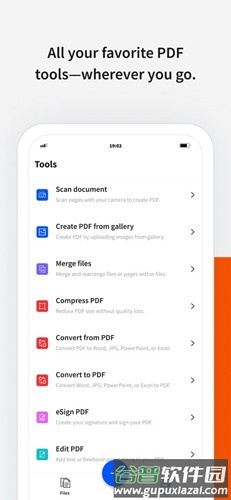 smallPDF app截图2
