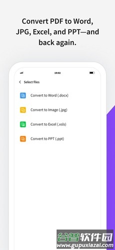 smallPDF app截图4