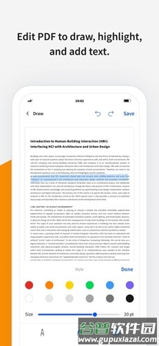 smallPDF app截图6
