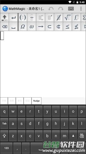 MathMagic Lite安卓版截图1