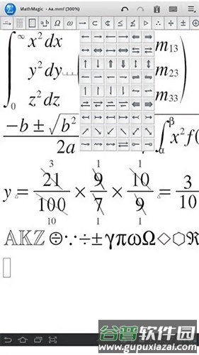 MathMagic Lite安卓版截图3