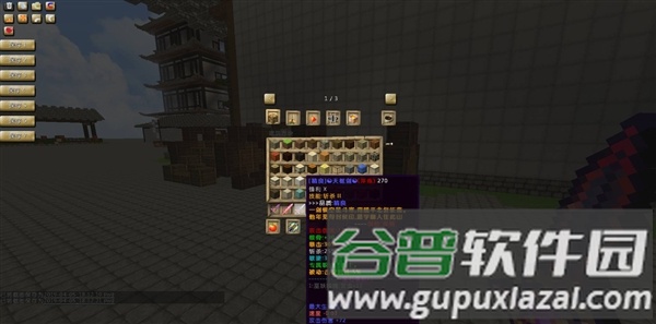 我的世界江湖传说整合包截图2