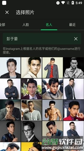 newprofilepic app截图3