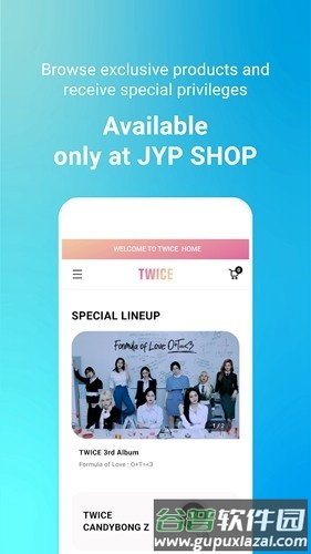 JYP SHOP官方版截图3