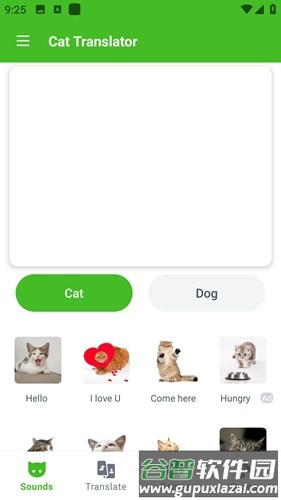 Cat Translatorapp截图5