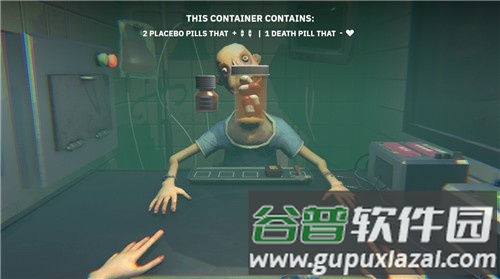 毒药轮盘手机版截图1