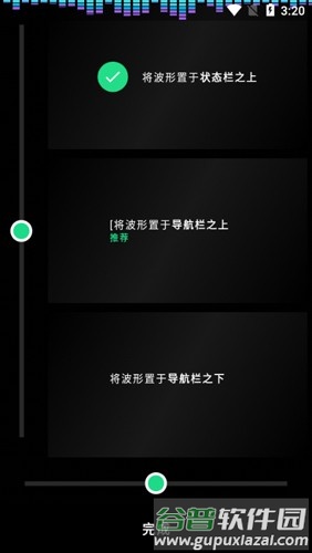 muviz pro安卓版截图1