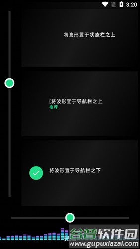 muviz pro安卓版截图2