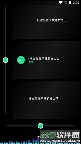 muviz pro安卓版截图3