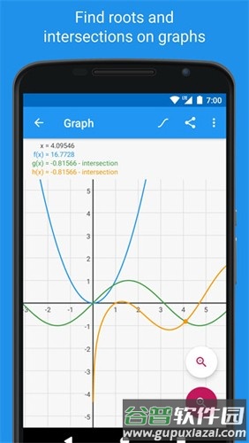 Algeo Calculator app截图1