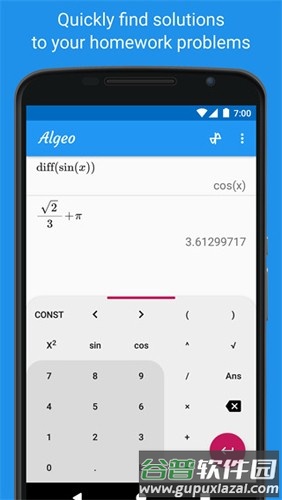 Algeo Calculator app截图4