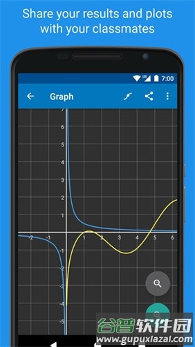 Algeo Calculator app截图5