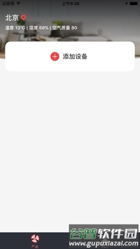 造梦者+最新版截图1