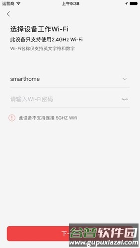 造梦者+最新版截图2