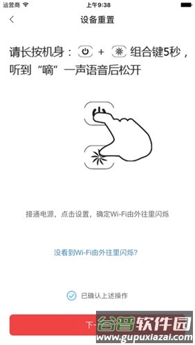造梦者+最新版截图3