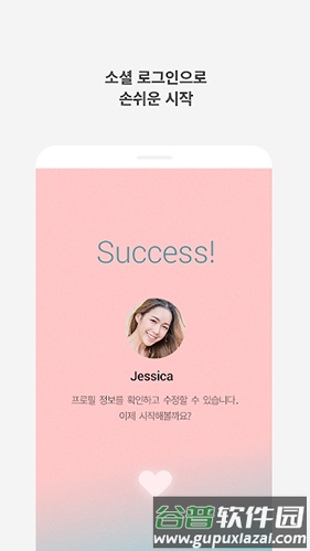 joalarm韩国版截图3