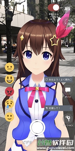 hololy软件截图2