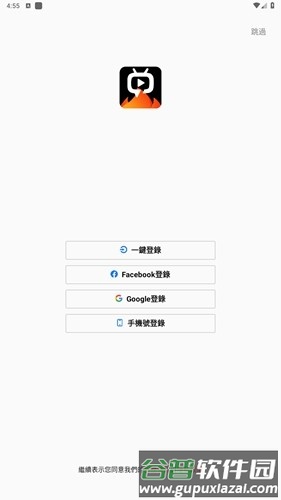 火山片场app最新版截图5