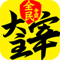 新大主宰折扣端v2.0.6.1