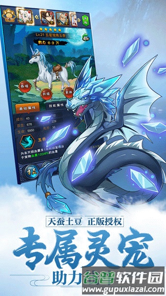 新大主宰折扣端截图2
