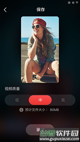 BeatSync截图3