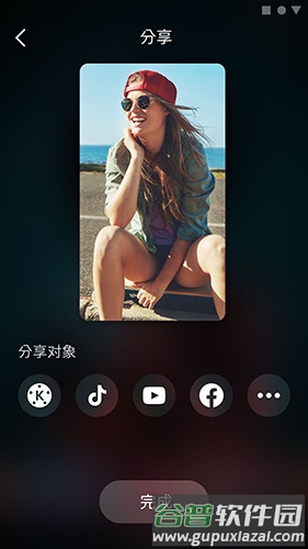 BeatSync截图4