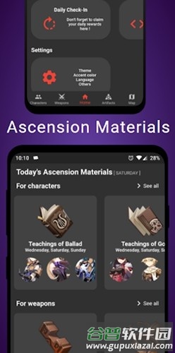 原神攻略助手app手机版截图2
