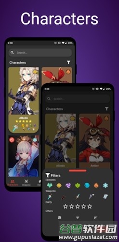 原神攻略助手app手机版截图3