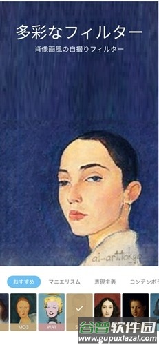 AI画伯app截图4