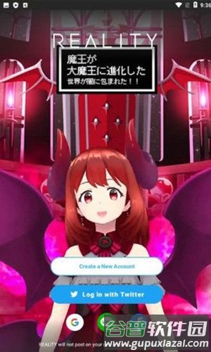 reality虚拟主播app截图3
