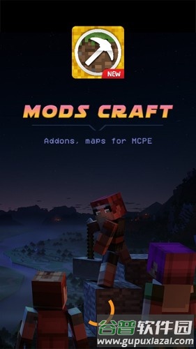 Mods MCPE国际版截图1