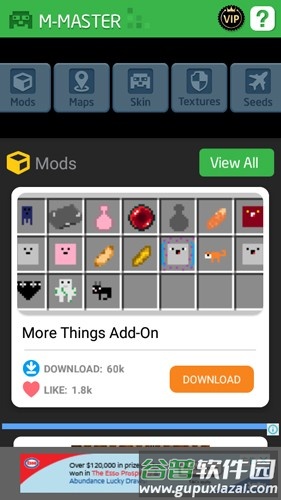 Mods MCPE国际版截图2