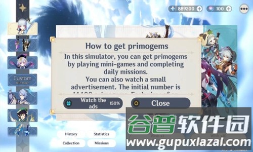 原神愿望模拟器安卓版截图2