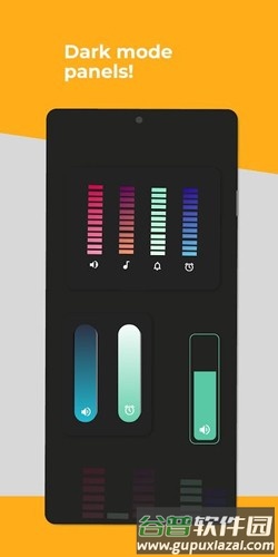 自定义音量面板app截图2