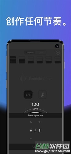 声宾纳节拍器安卓版app截图1