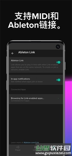 声宾纳节拍器安卓版app截图4