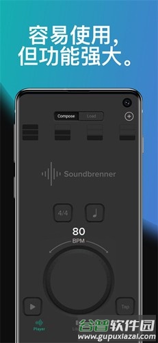 声宾纳节拍器安卓版app截图5