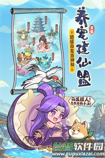 潮英雄折扣手游截图1
