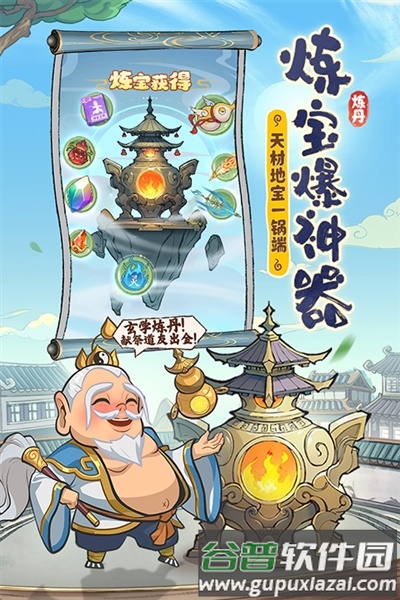 潮英雄折扣手游截图2
